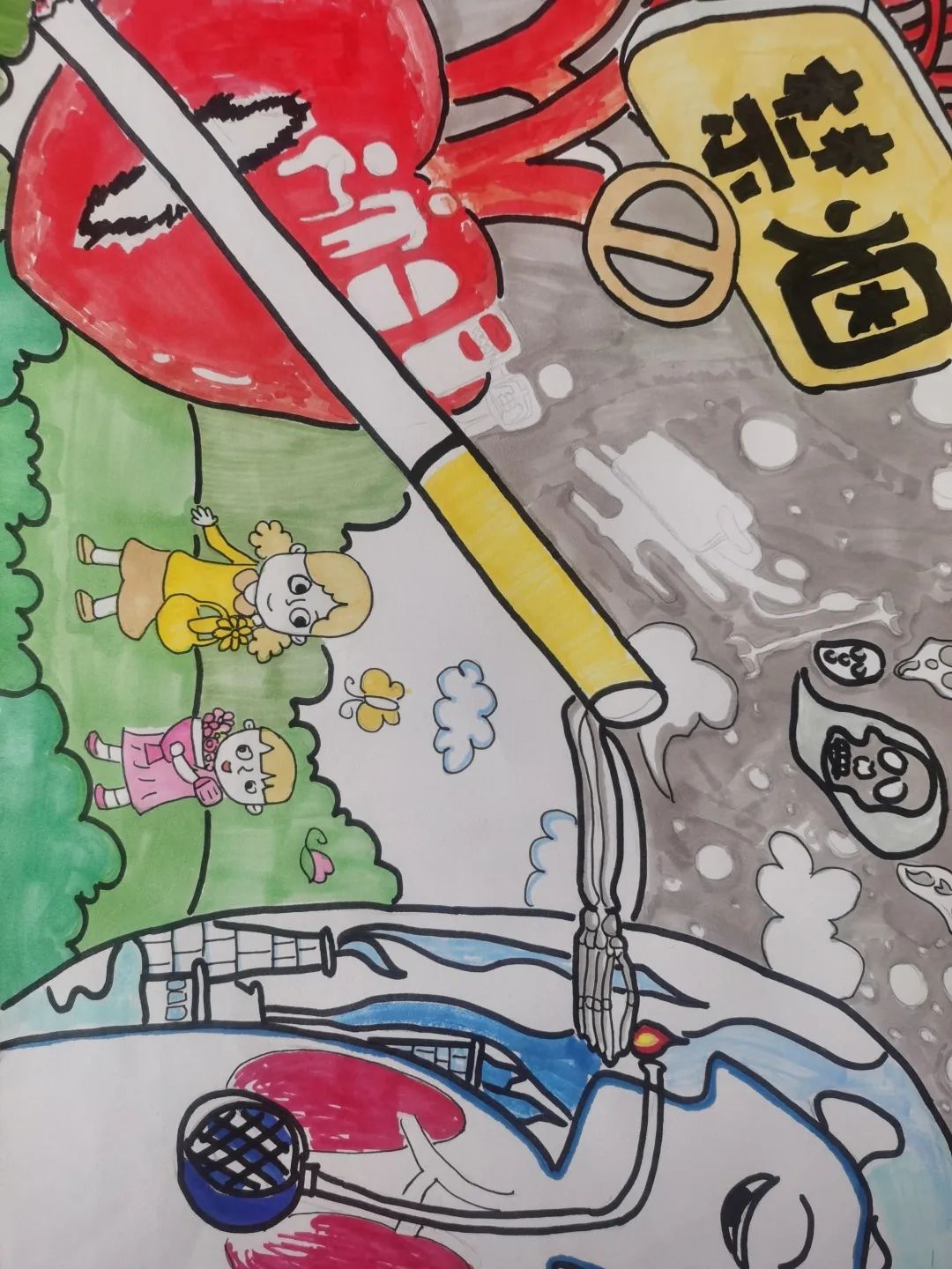 “依法控烟 文明生活”无烟日主题儿童画画