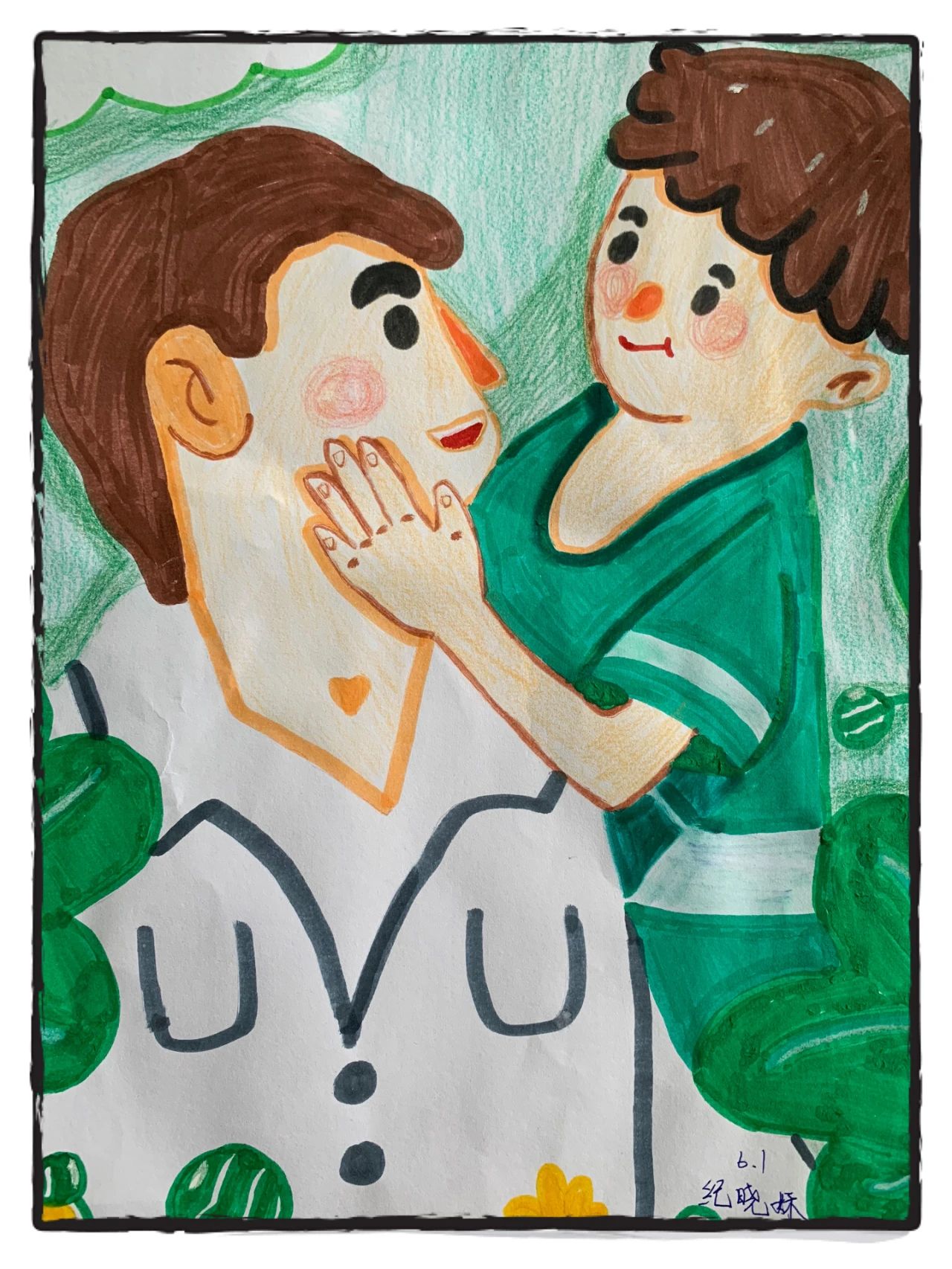 “我眼中的爸爸”少儿绘画