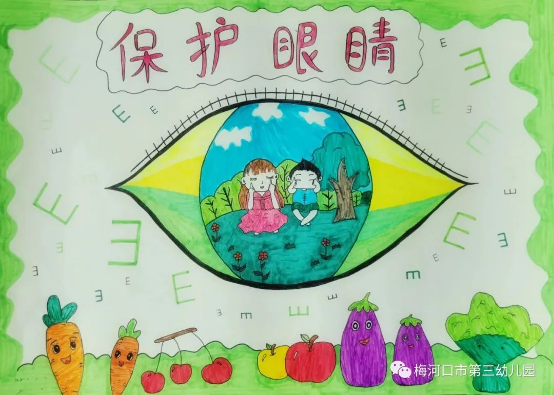 “爱护视力 从小抓起”的儿童画怎么画