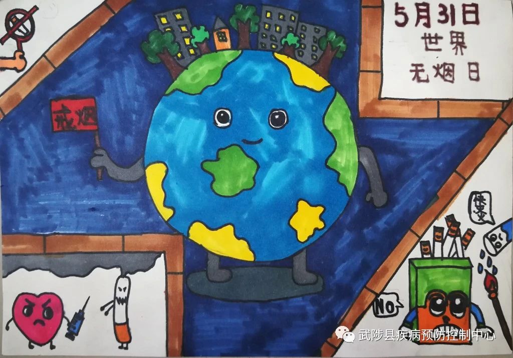 531世界无烟日禁烟日宣传绘画作品