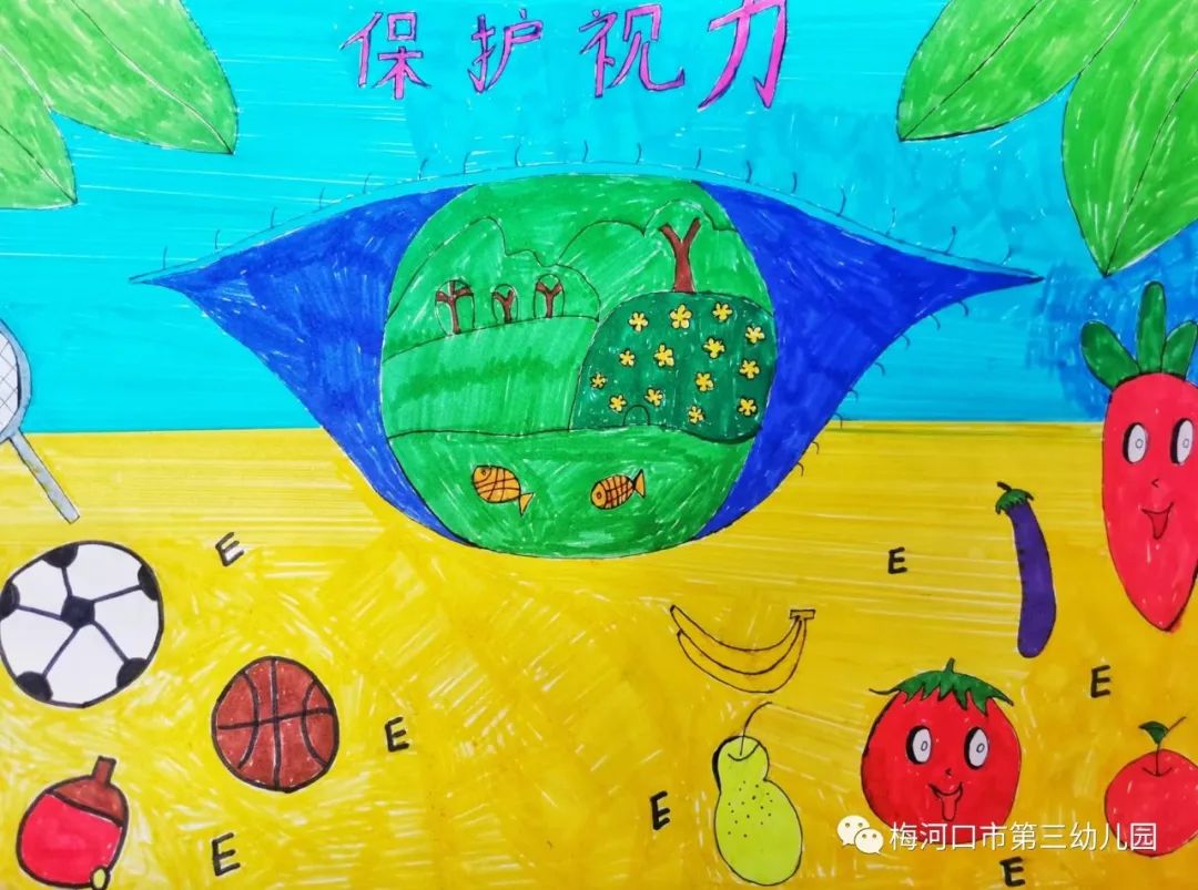“预防近视 保护视力”儿童画优秀作品