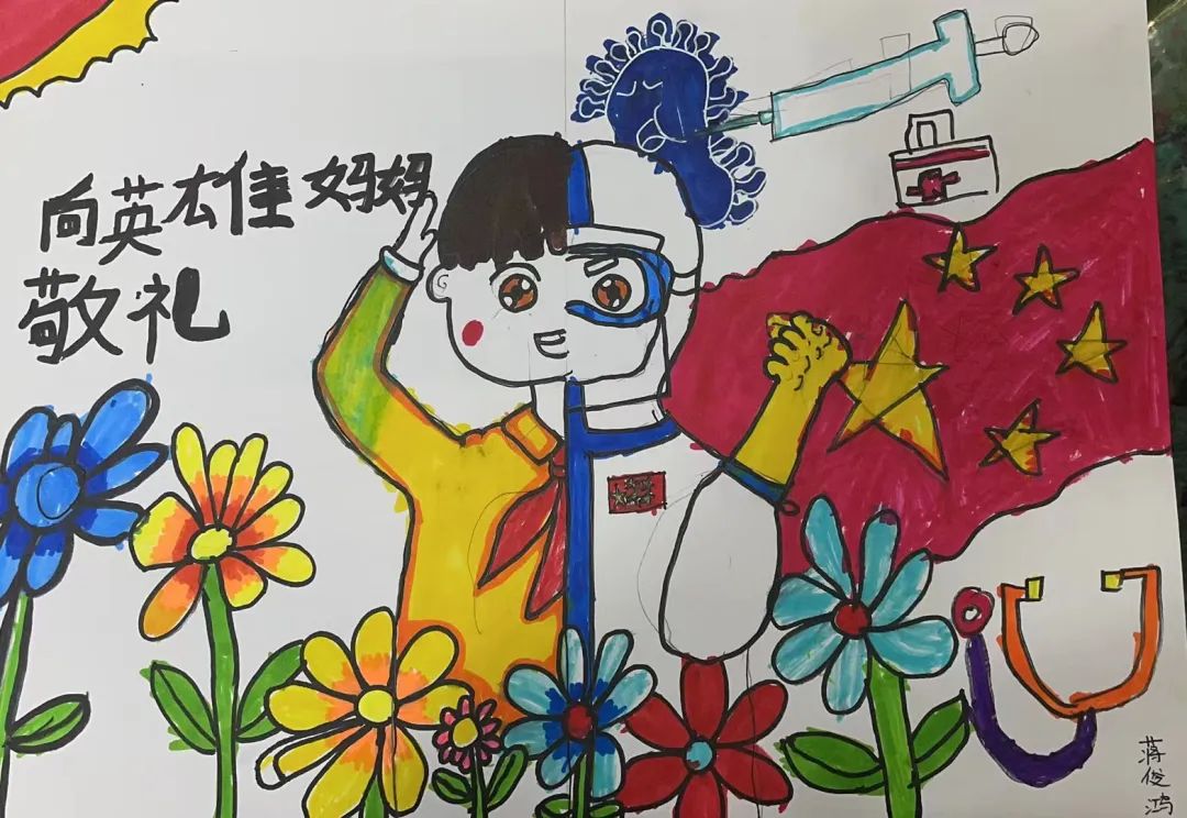 “向英雄妈妈敬礼”护士节儿童画