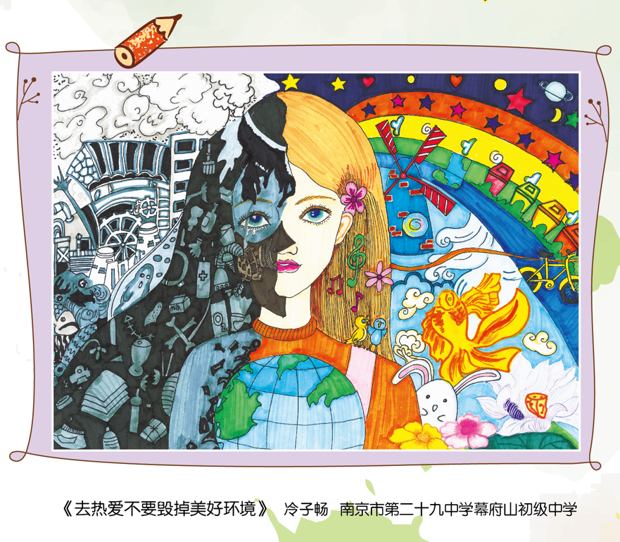 “不要毁掉美好环境”主题画八年级作品