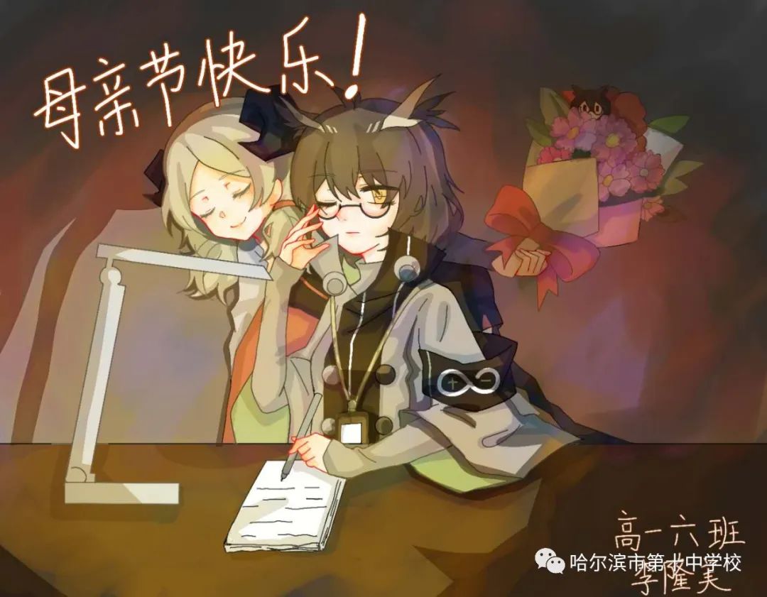 感恩母亲节初中生创意绘画