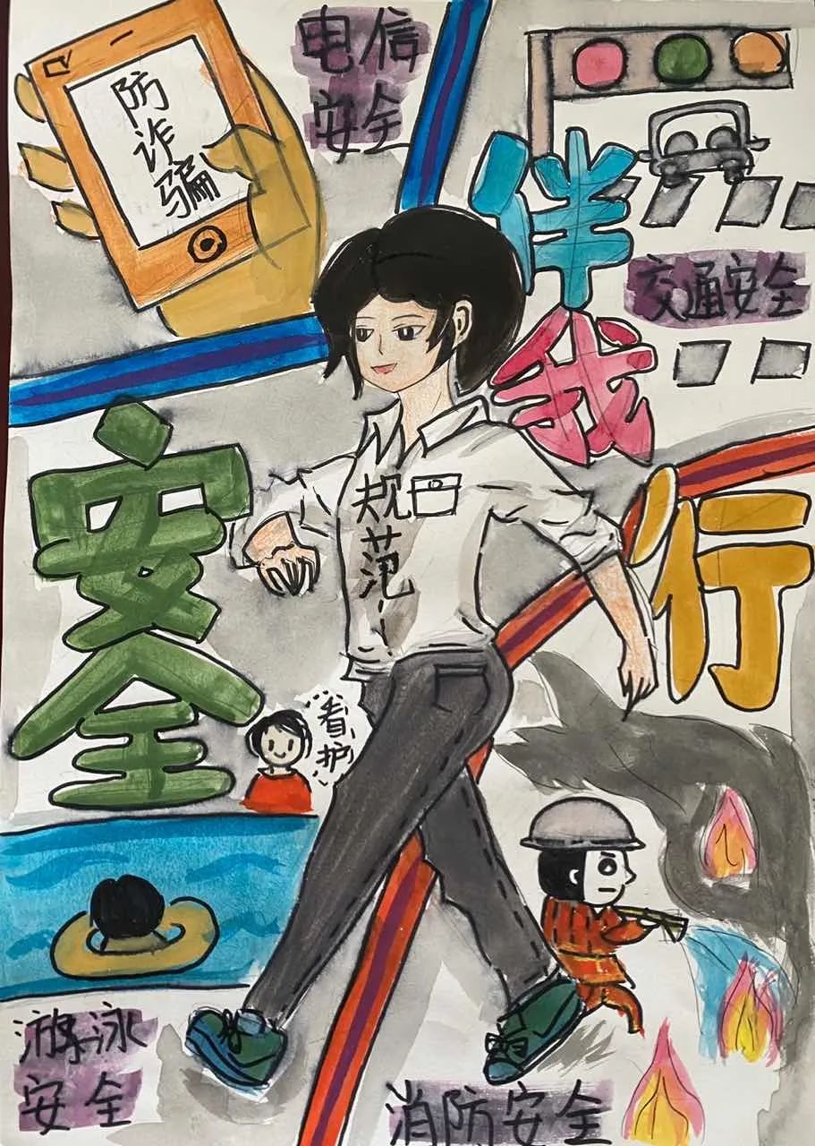 八年级安全伴我行的儿童画