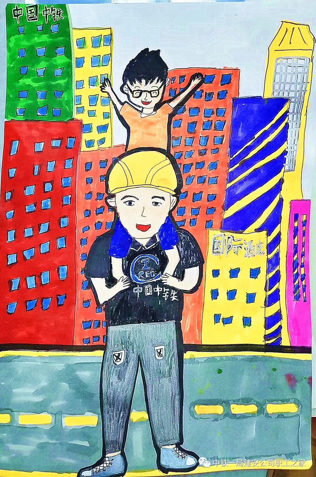 “快乐的父子俩”父亲节儿童画