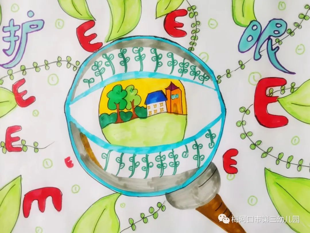 幼儿园爱护眼睛的绘画 简单
