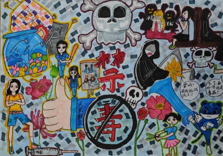 “珍爱生命 向毒品说不”禁毒优秀绘画