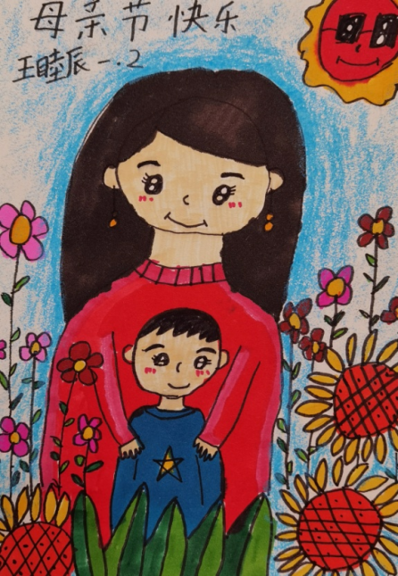 小学二年级儿童绘画母亲节快乐