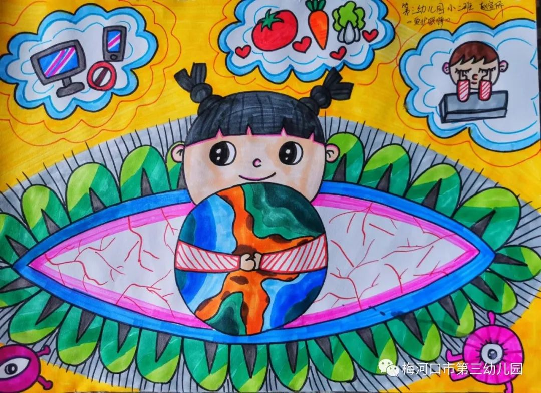 非常可爱的六六爱眼日绘画