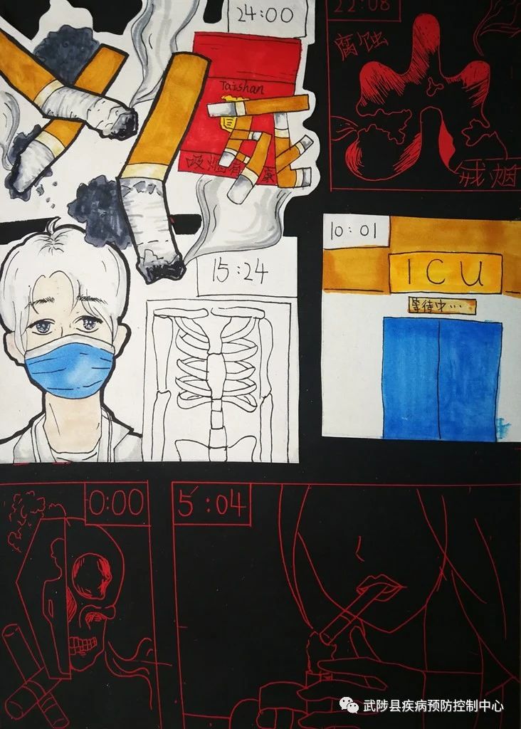 关于珍爱健康 远离烟草的绘画