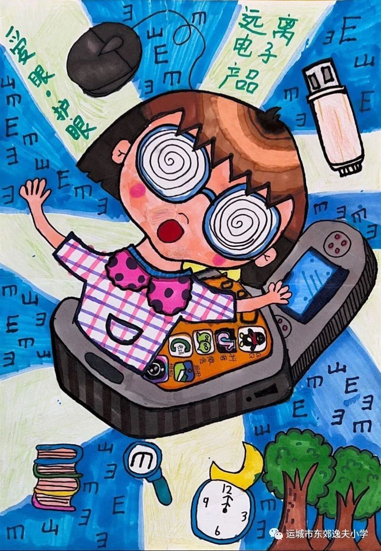 “爱护眼睛 远离电子产品”爱眼日绘画