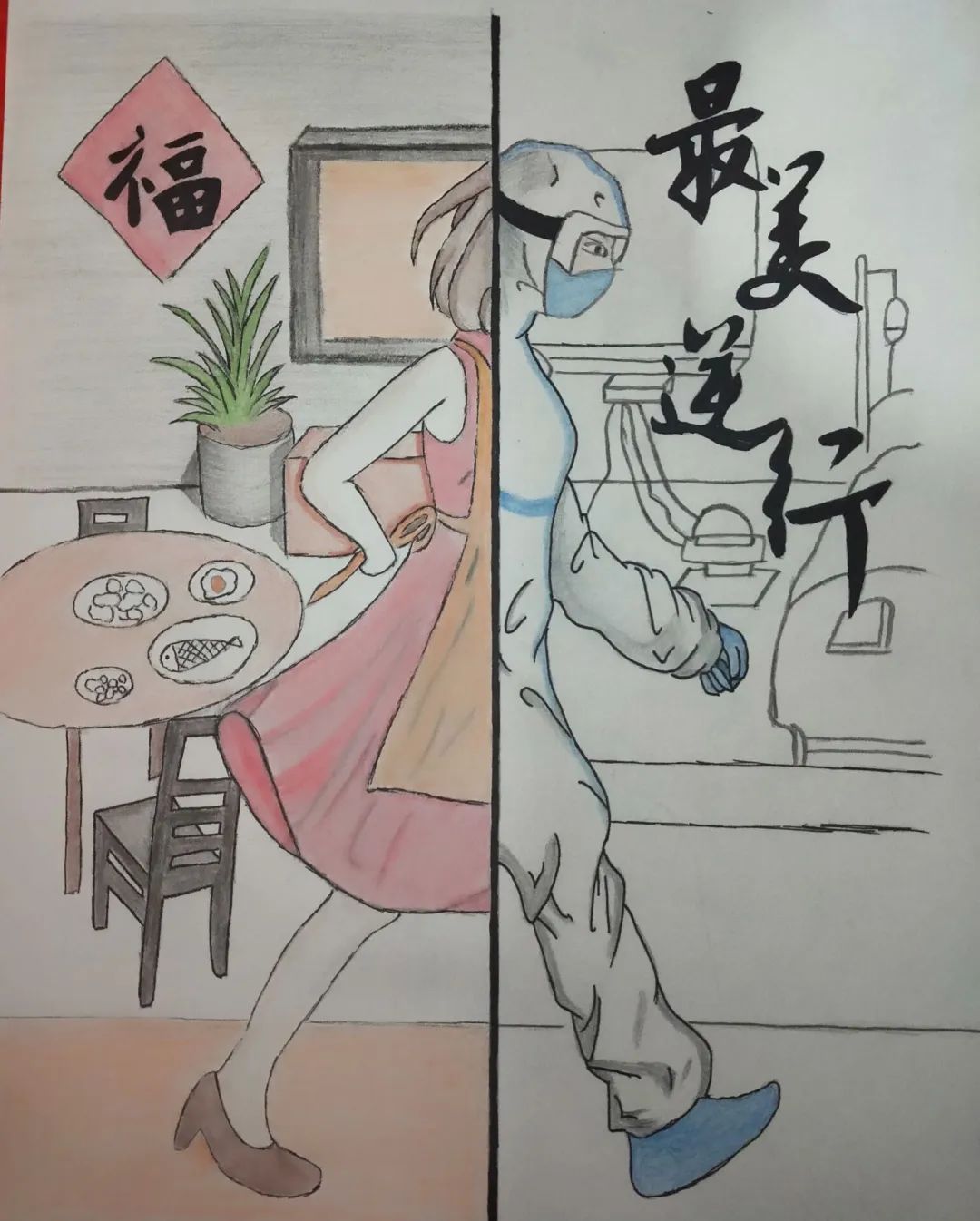 童心童绘—致敬最美逆行者的画画图片