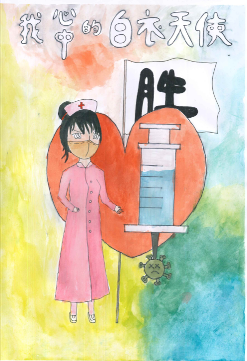 “我心目中的白衣天使”小学绘画作品