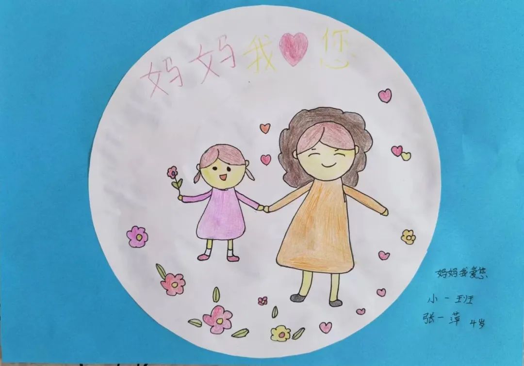 幼儿园母亲节主题绘画作品