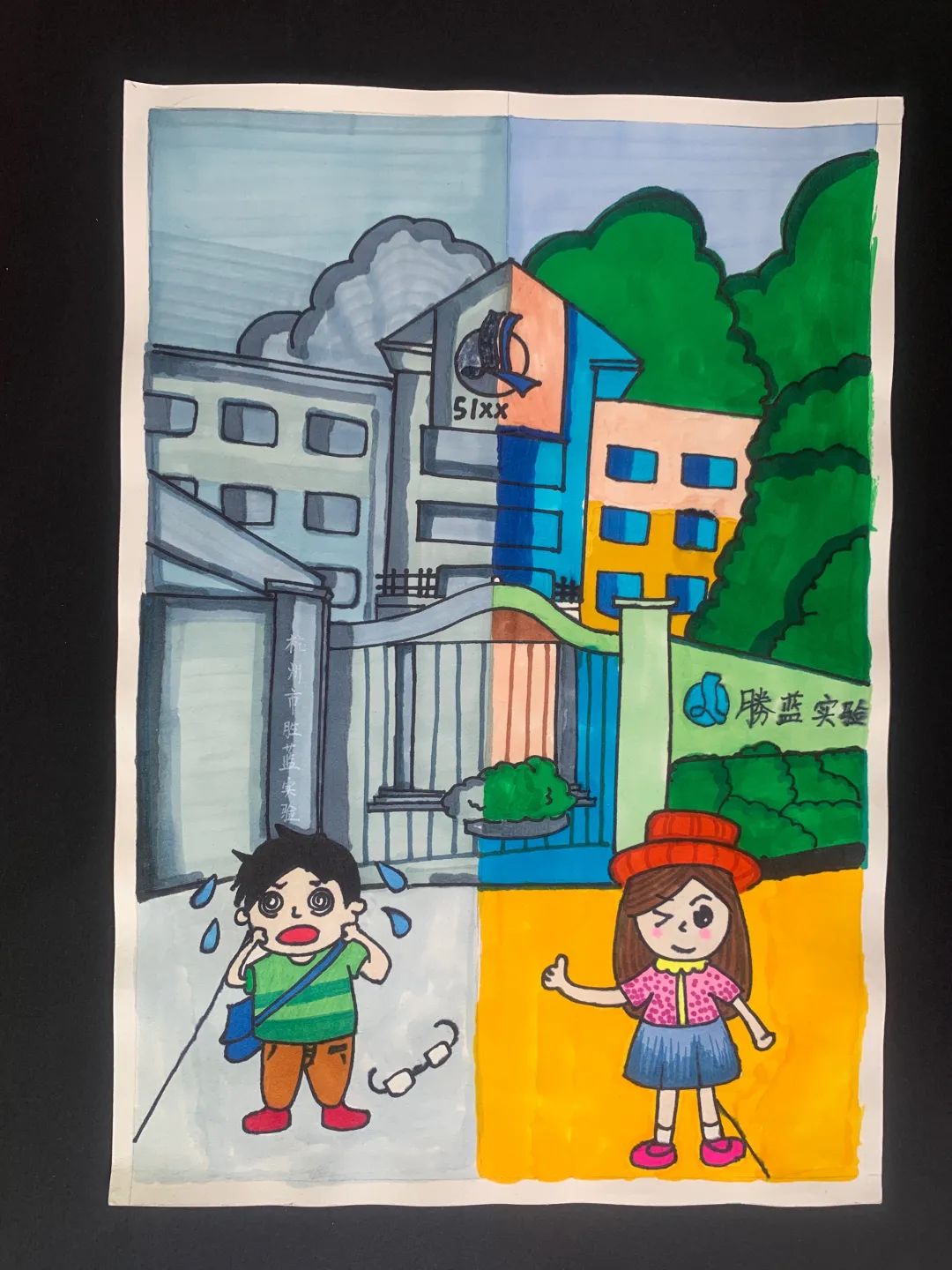 爱眼护眼小学生保护眼睛绘画儿童画一等奖