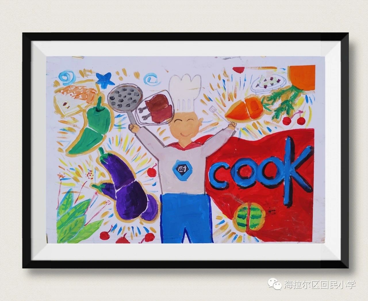 我的父亲是厨师绘画作品