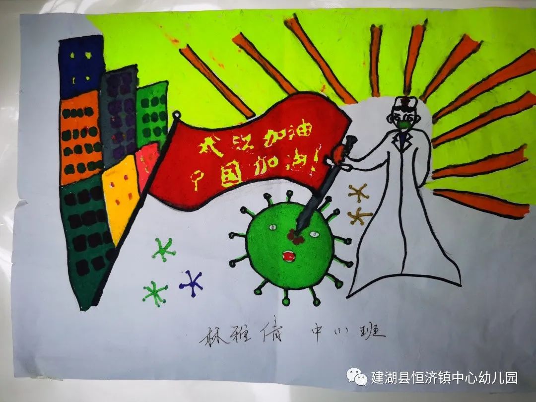 世界红十字日儿童画绘画幼儿园