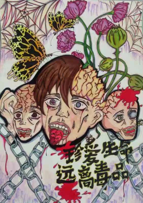 “珍爱生命 远离毒品” 高中组禁毒绘画三等奖
