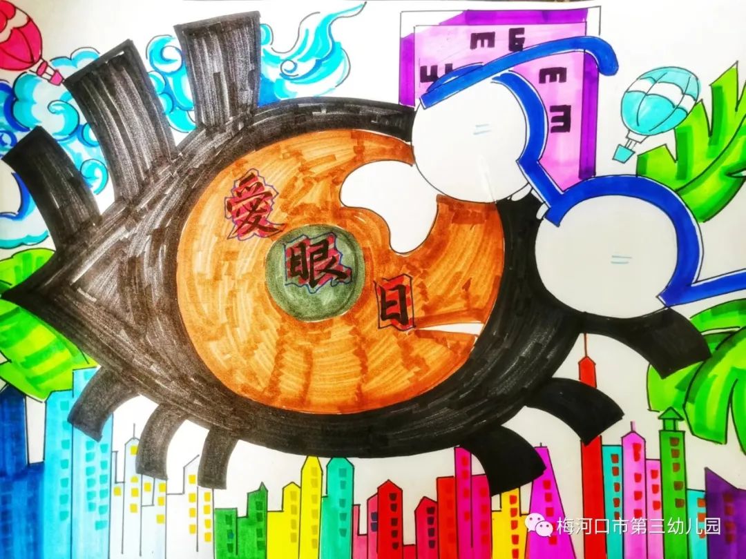 “呵护眼睛 预防近视”爱眼日为主题的绘画作品