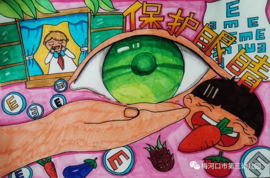 关爱视力 保护眼睛 爱护眼睛主题画