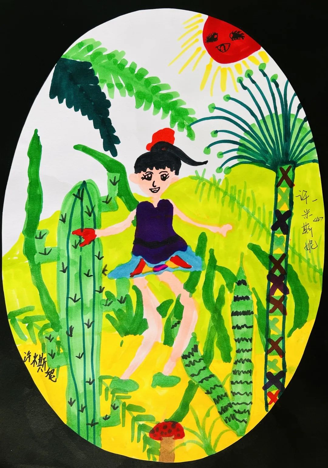 保护环境 从我做起的儿童画怎么画 小学
