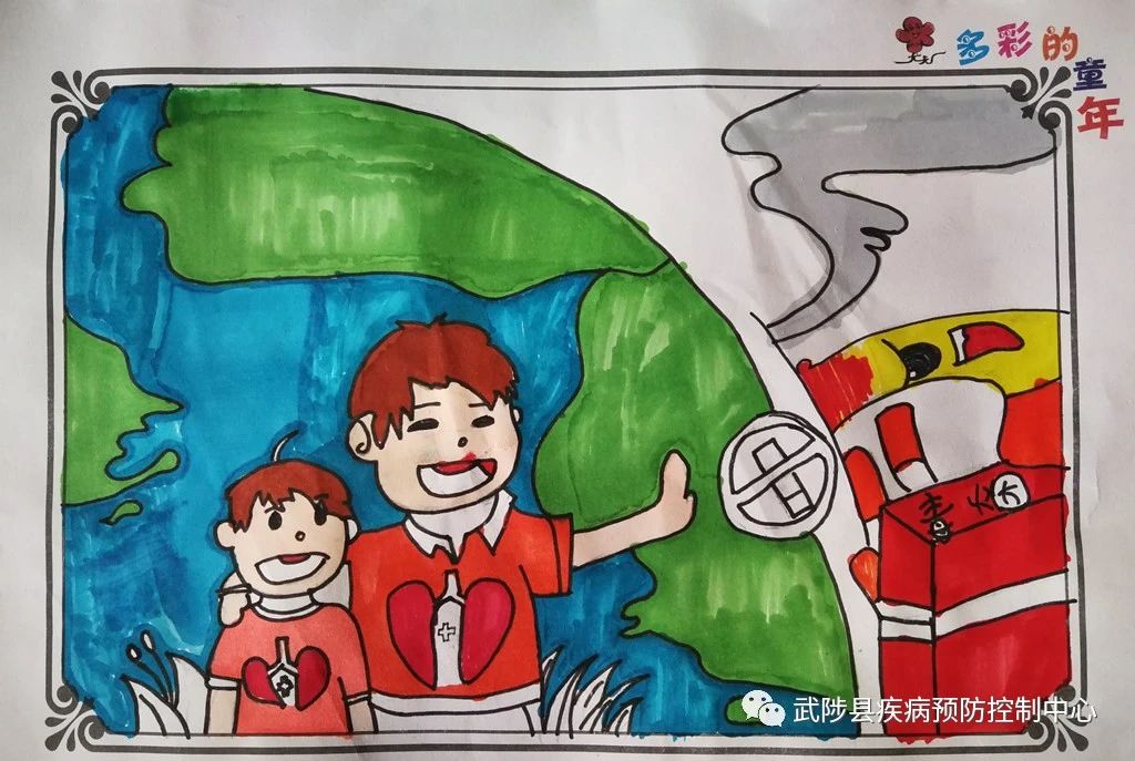 “保护少年未来 一起戒烟”控烟主题画