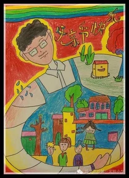 爸爸辛苦了 节日快乐父亲节主题儿童画
