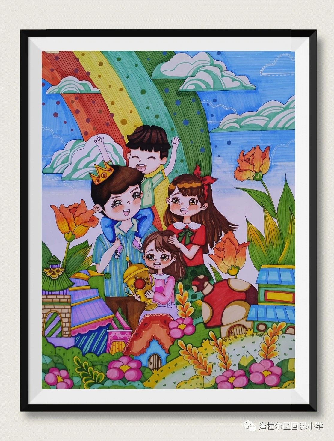 父亲节绘画一等奖作品漂亮