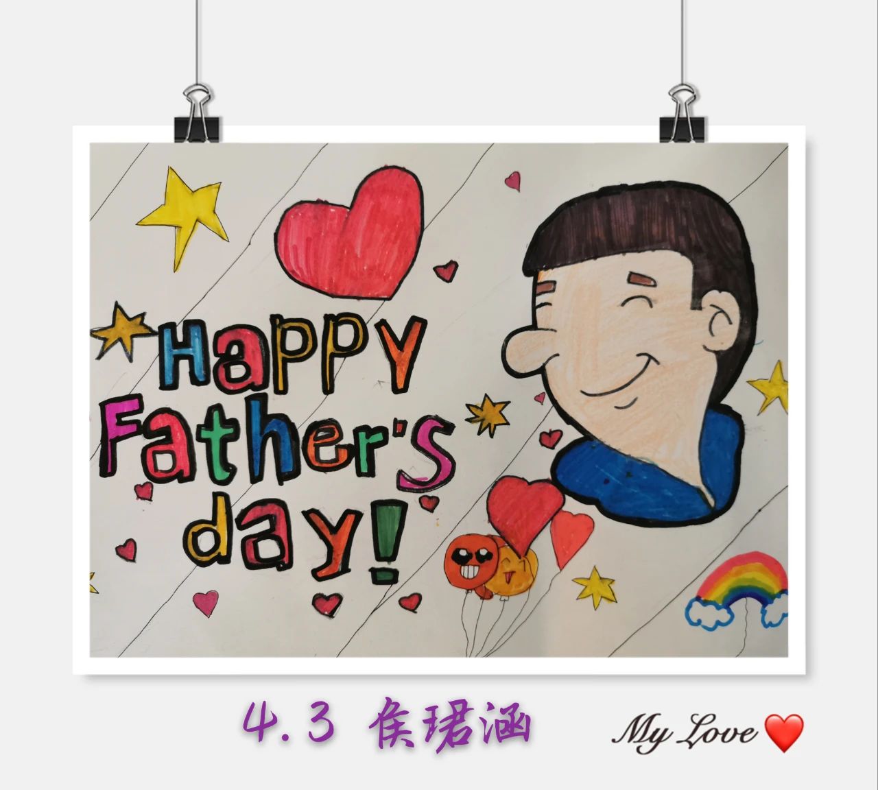 关于父亲节快乐的主题画作品