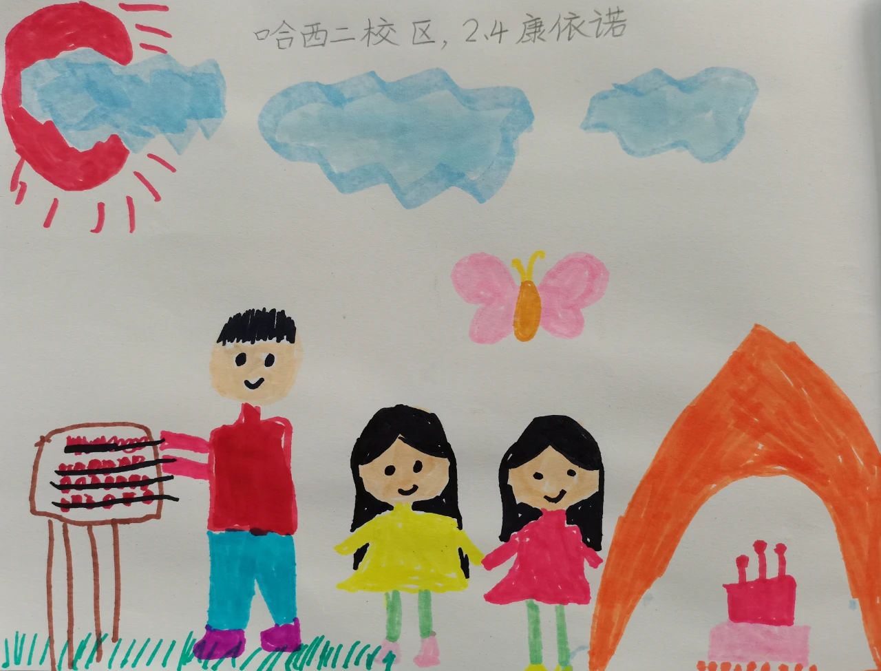 “父爱如山 一生相伴”二年级父亲节主题绘画