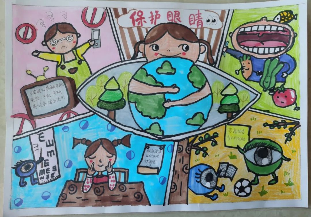 “爱护眼睛 拥抱光明”小学三年级儿童画
