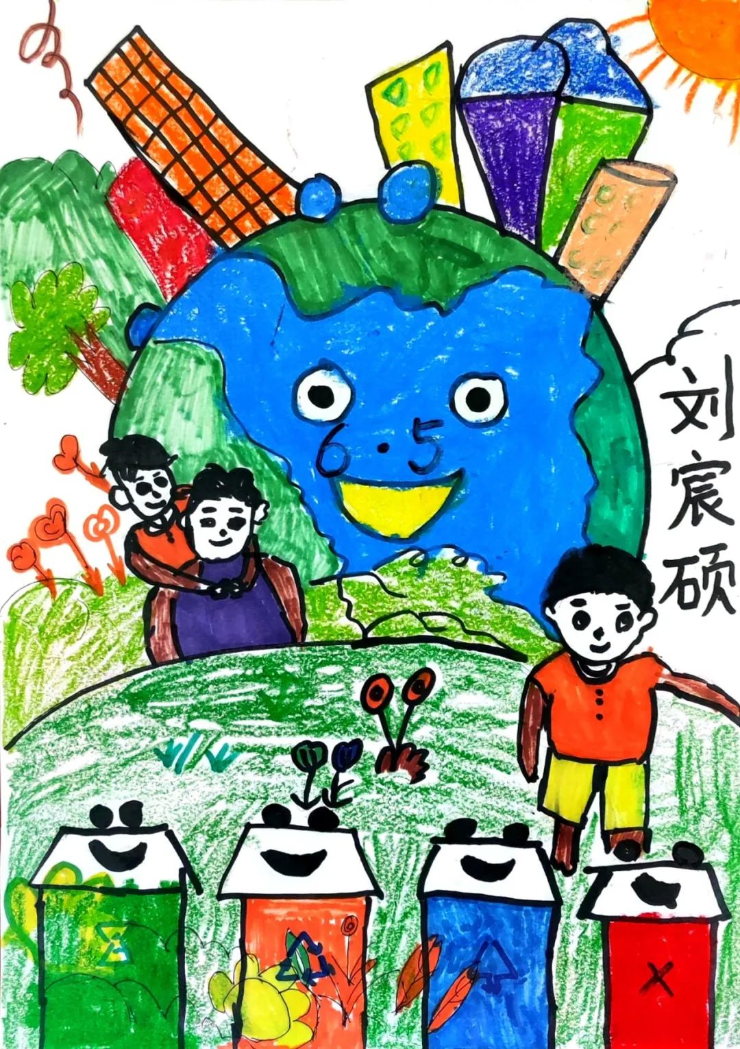 6.5世界环境日一年级绘画