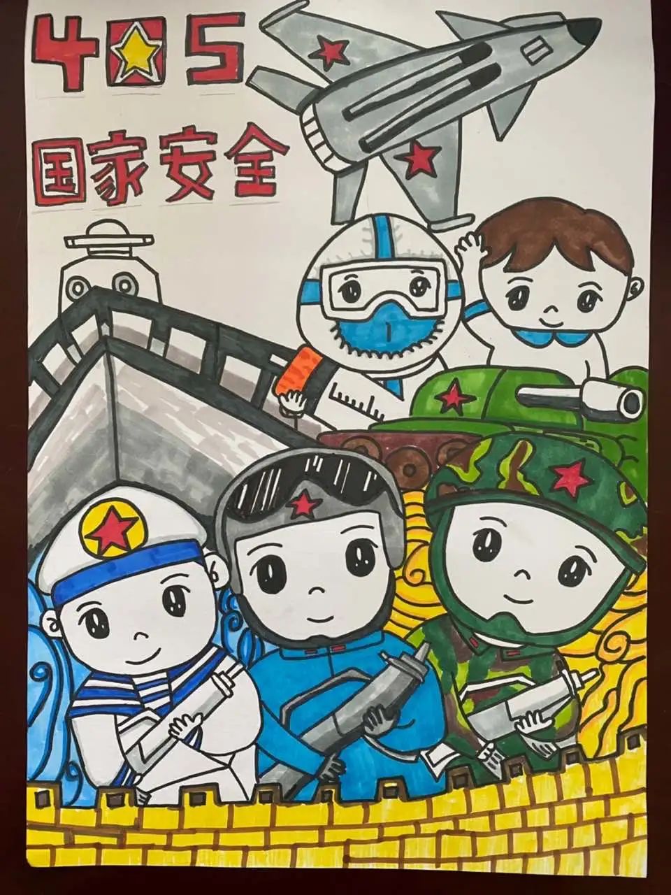 向国家安全守护者致敬的绘画三等奖作品