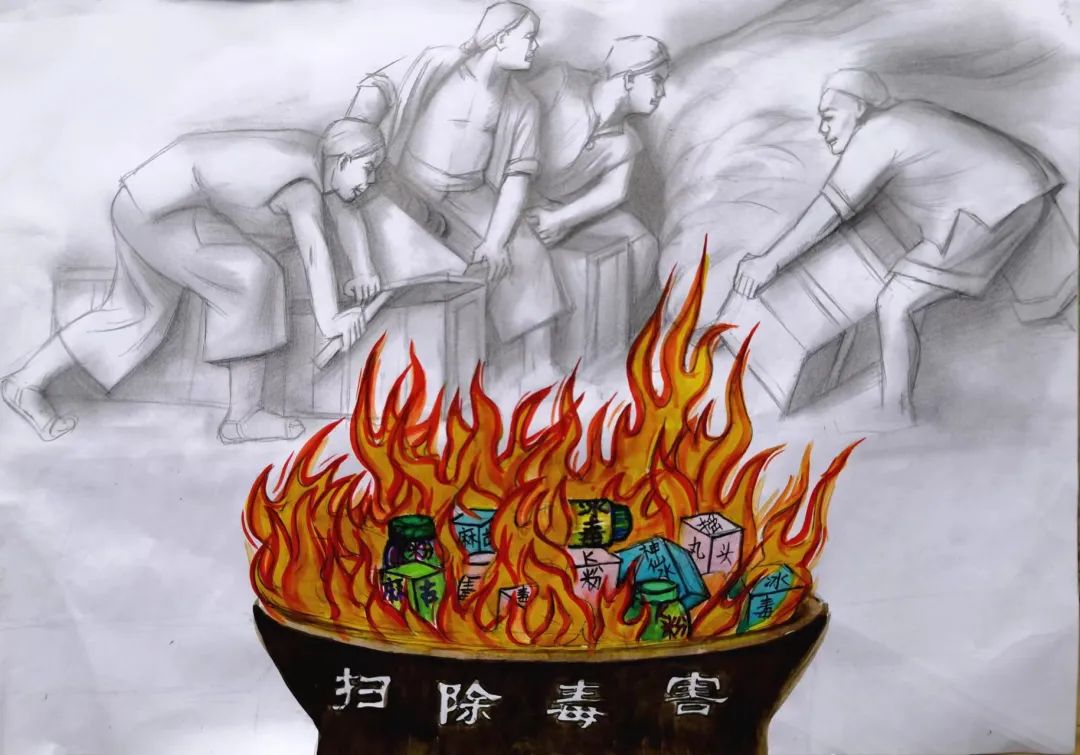 “全民动员 扫除毒害”禁毒儿童画