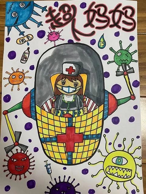 我的超人妈妈 5·12护士节绘画获奖作品