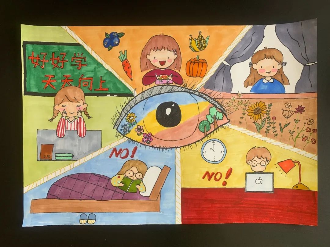 小朋友爱护眼睛的爱眼提主题画画