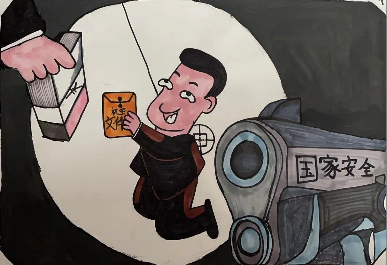 国家安全反间谍法绘画图片