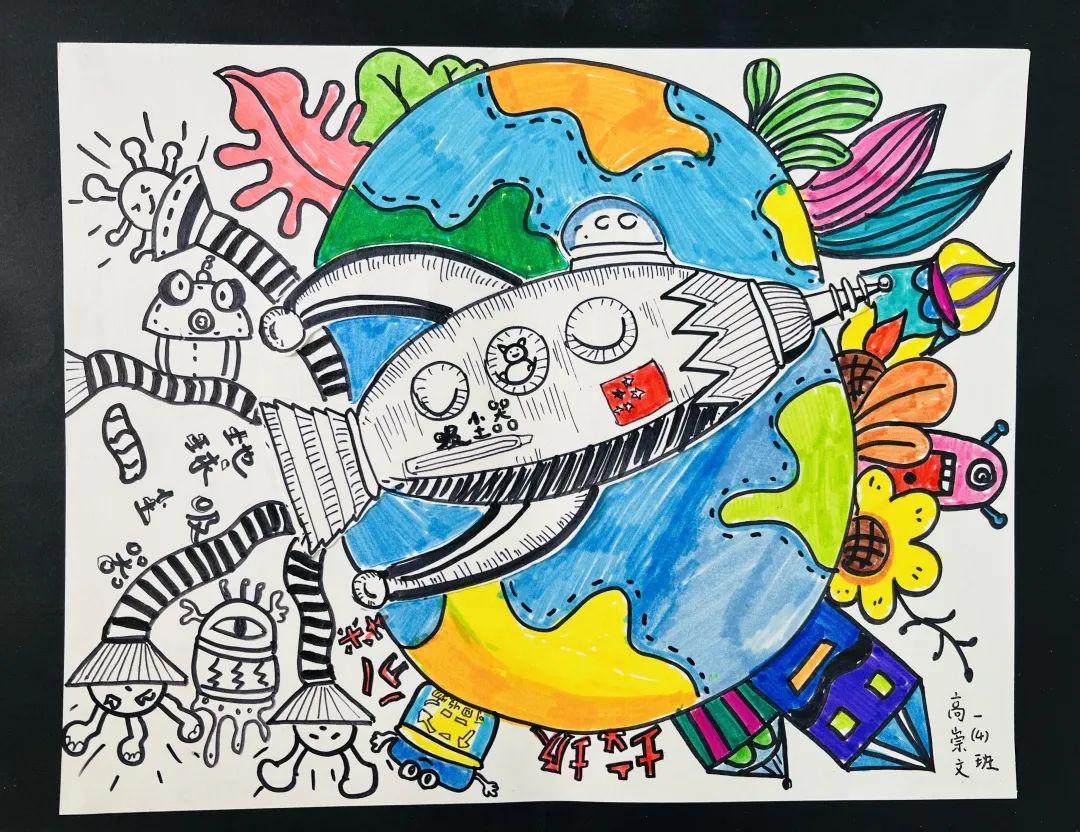《地球吸尘器》世界地球日创意儿童画