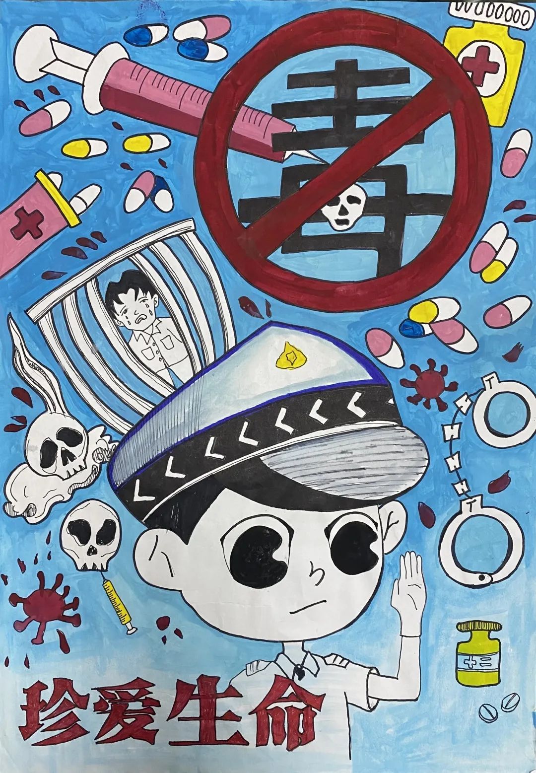 “珍爱生命 拒绝毒品”儿童绘画作品