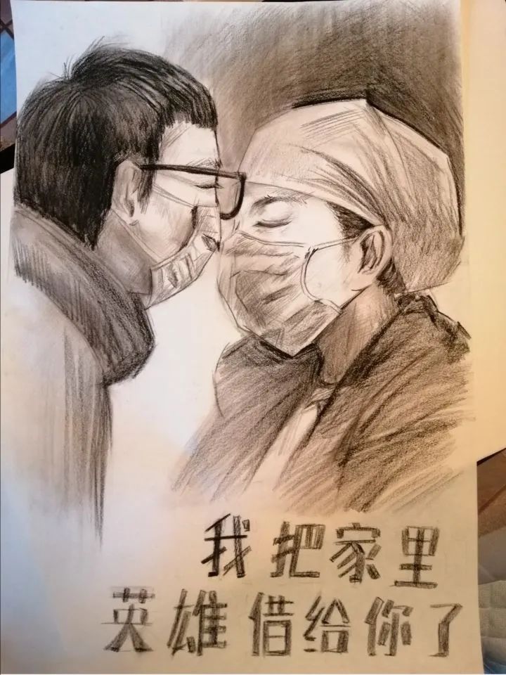 “舍小家 为大家 护士英雄逆行” 二等奖作品