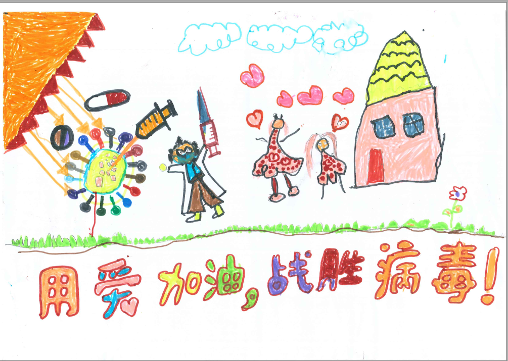 《用爱加油 战胜病毒》护士节绘画图片