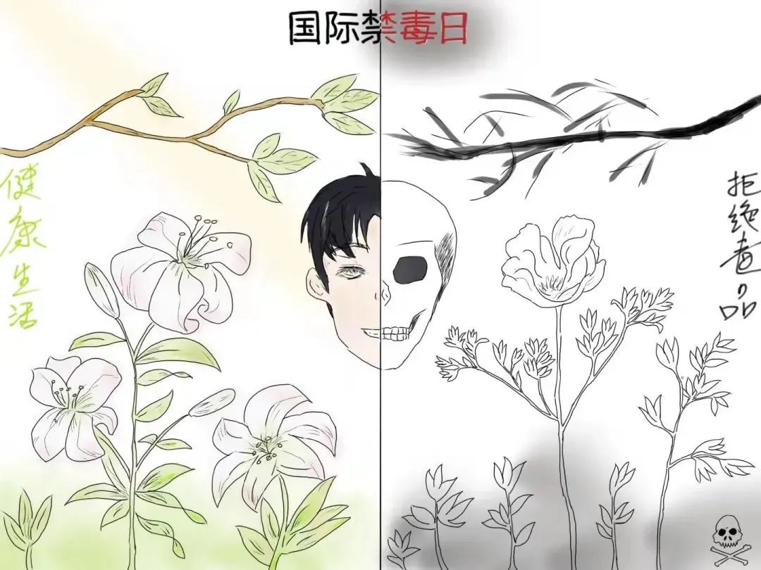 “拒绝毒品 健康生活”禁毒绘画小学
