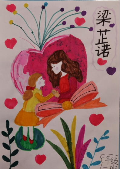 "我心中最美妈妈"儿童绘画小学