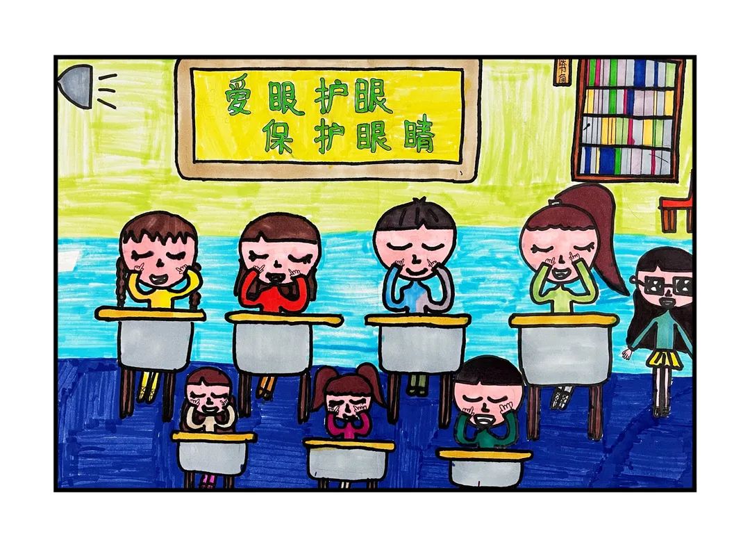 “做好眼保健操 爱护心灵窗户”儿童画作品