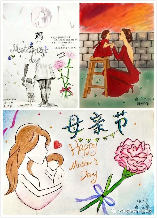 怎么画好看的感恩母亲节绘画作品（高年级组）