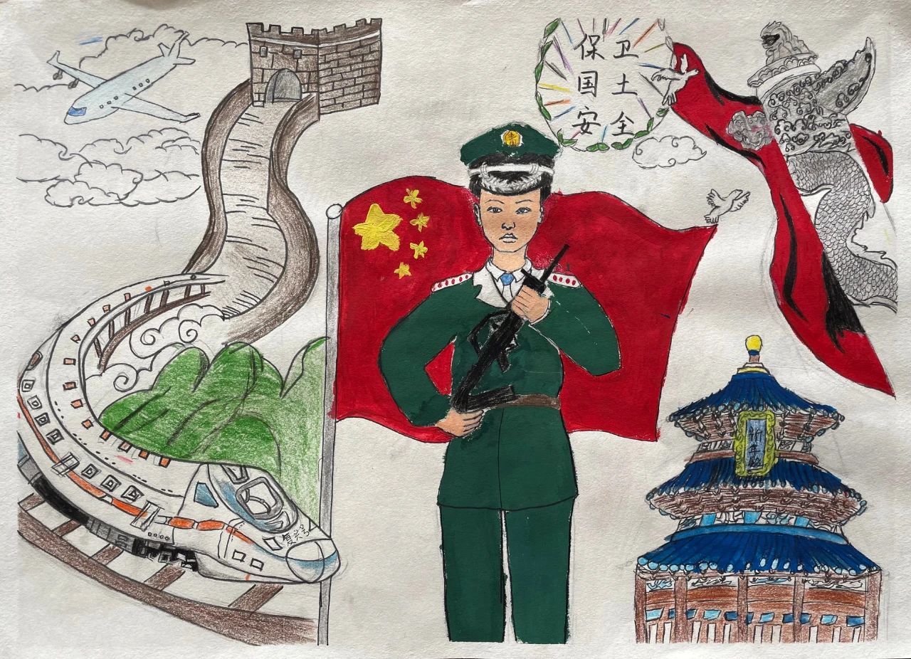 国家安全日绘画作品《国土安全》