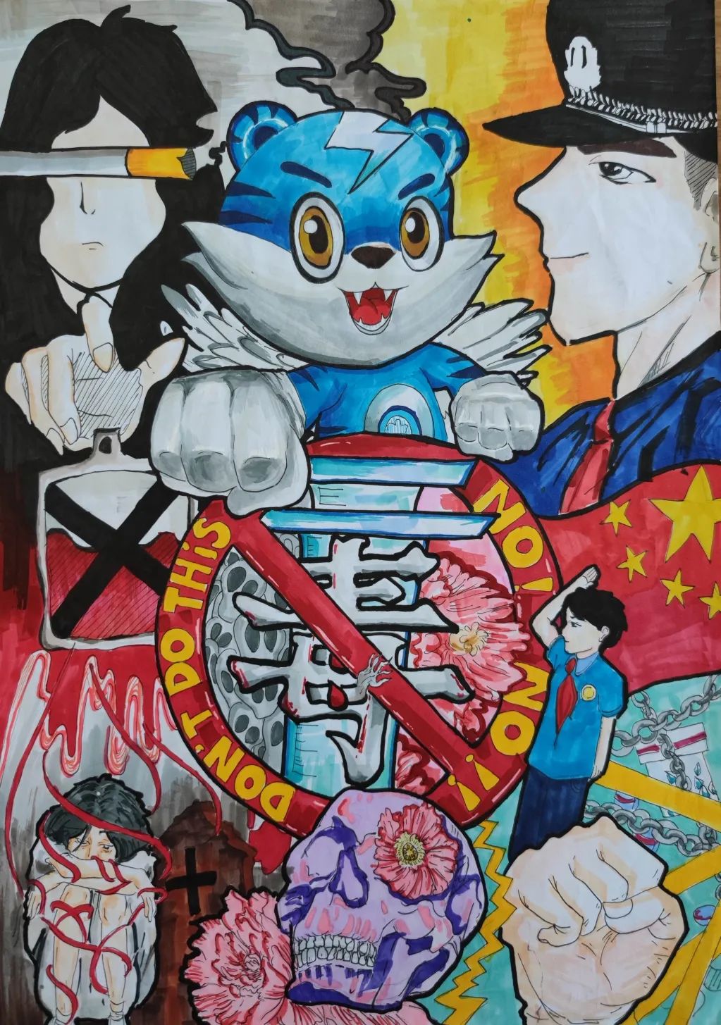 “青春无毒 向阳而生”禁毒主体绘画