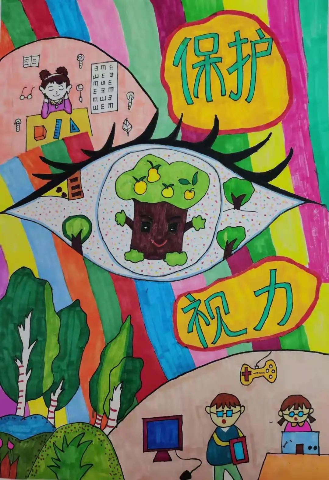 最新全国爱眼日儿童画图片