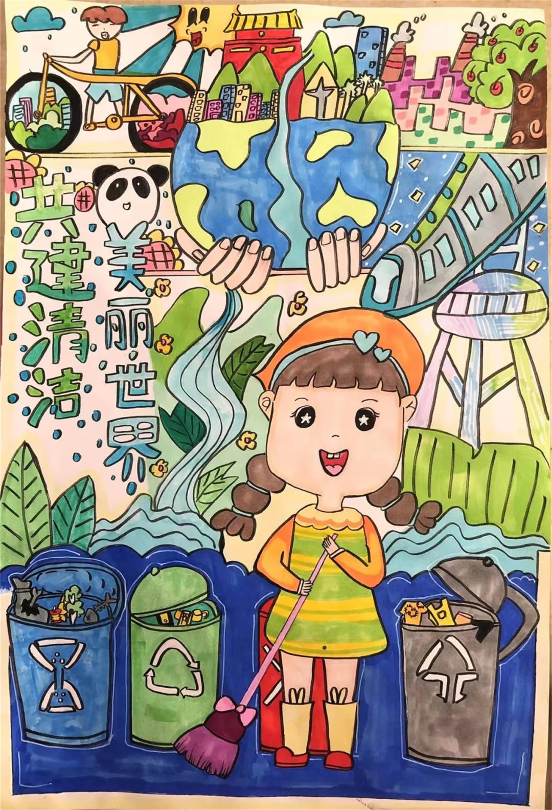 “共建清洁美丽世界”2023年环境日主题画